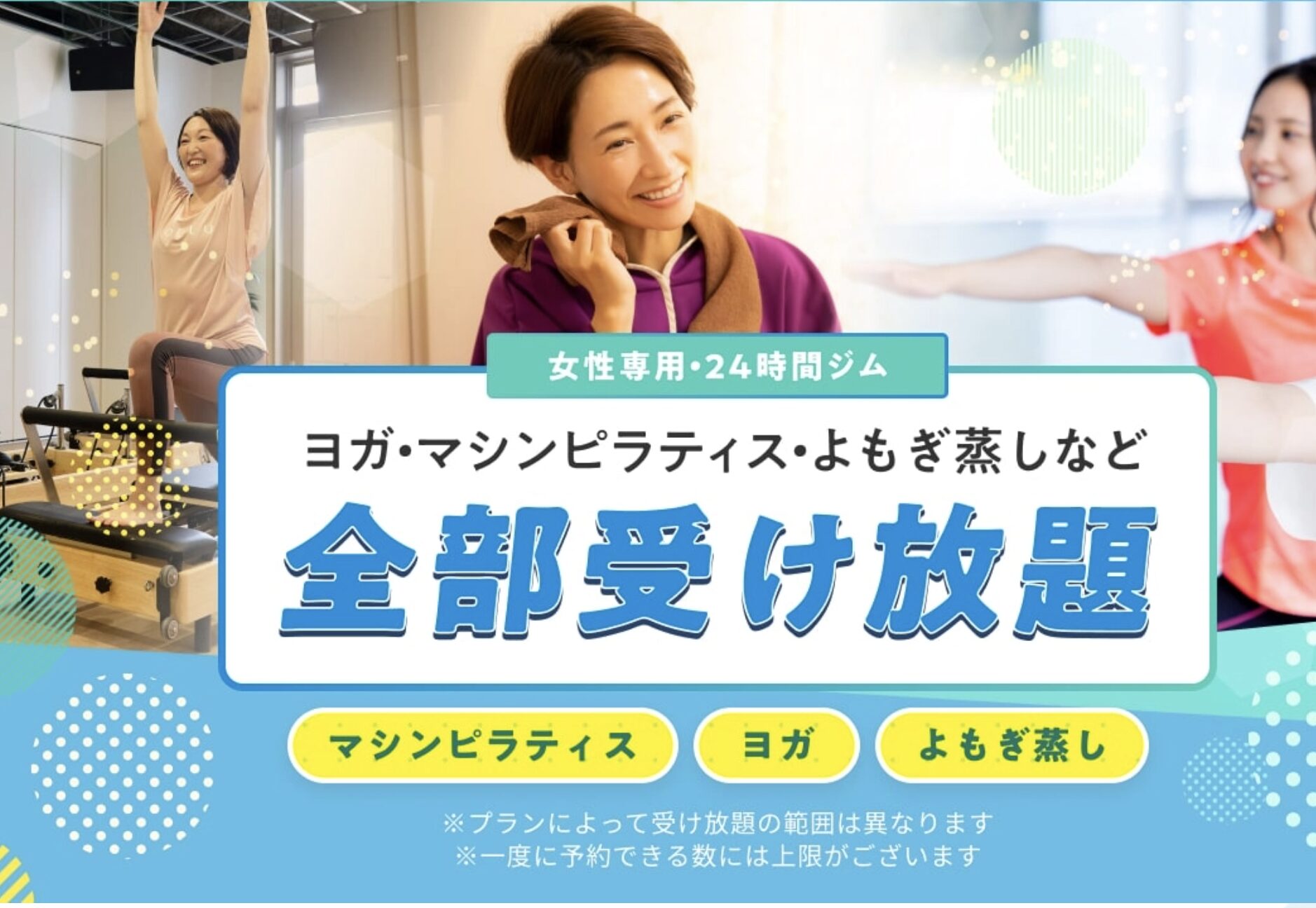 SOELU ソエル 浅草田原町店