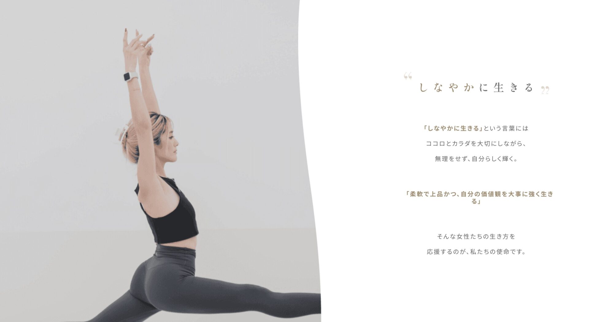 the SILK 上野店